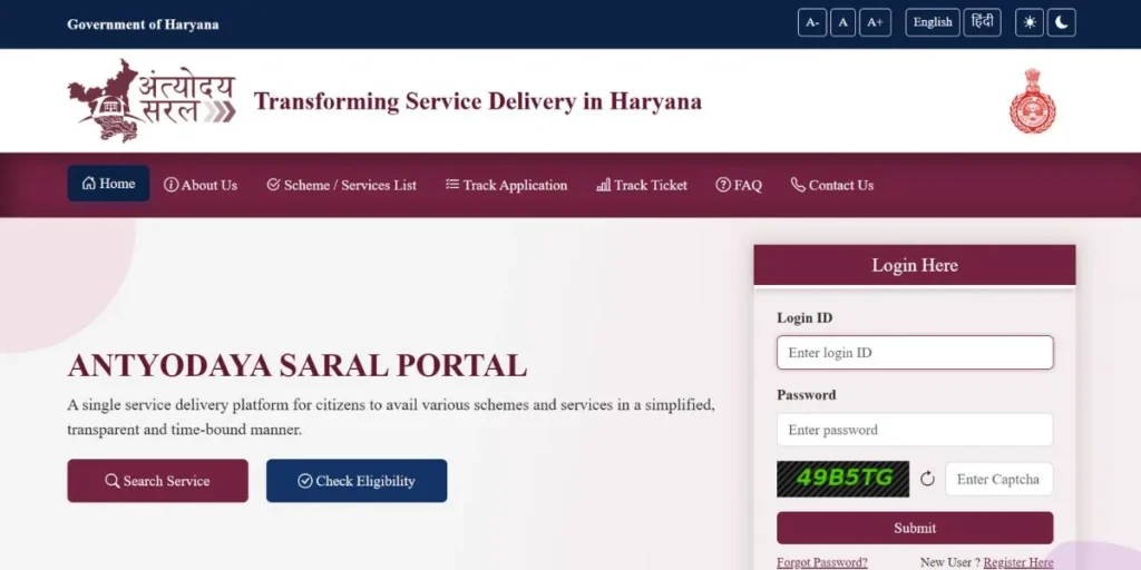 saral portal haryan