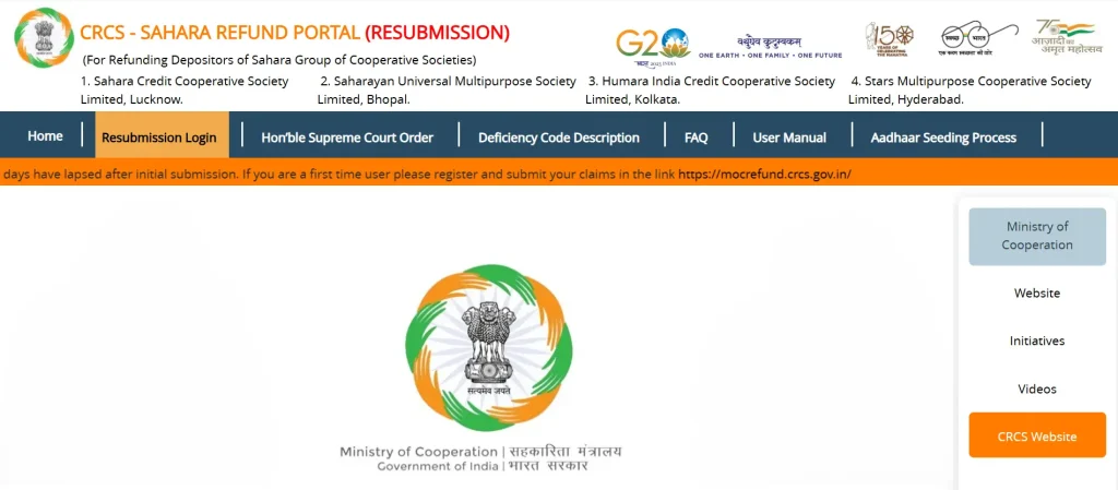 CRC Sahara Refund Portal